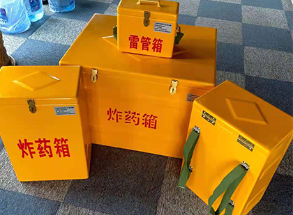 石泉玻璃钢（雷管）炸药箱