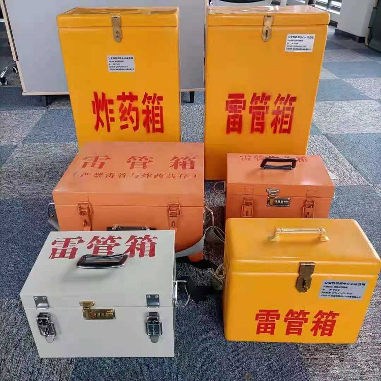 石泉雷管炸药箱常用材质解析：安全与适配性的双重考量