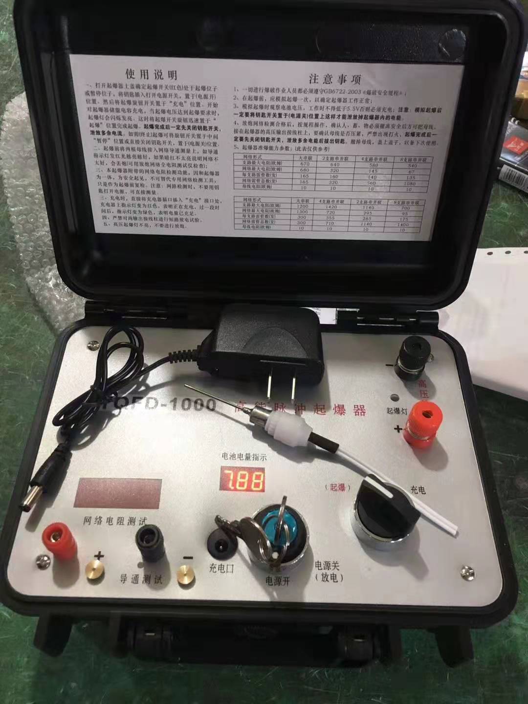 石泉发爆器（矿用起爆器）：爆破作业的“总开关”，你真的了解它吗？