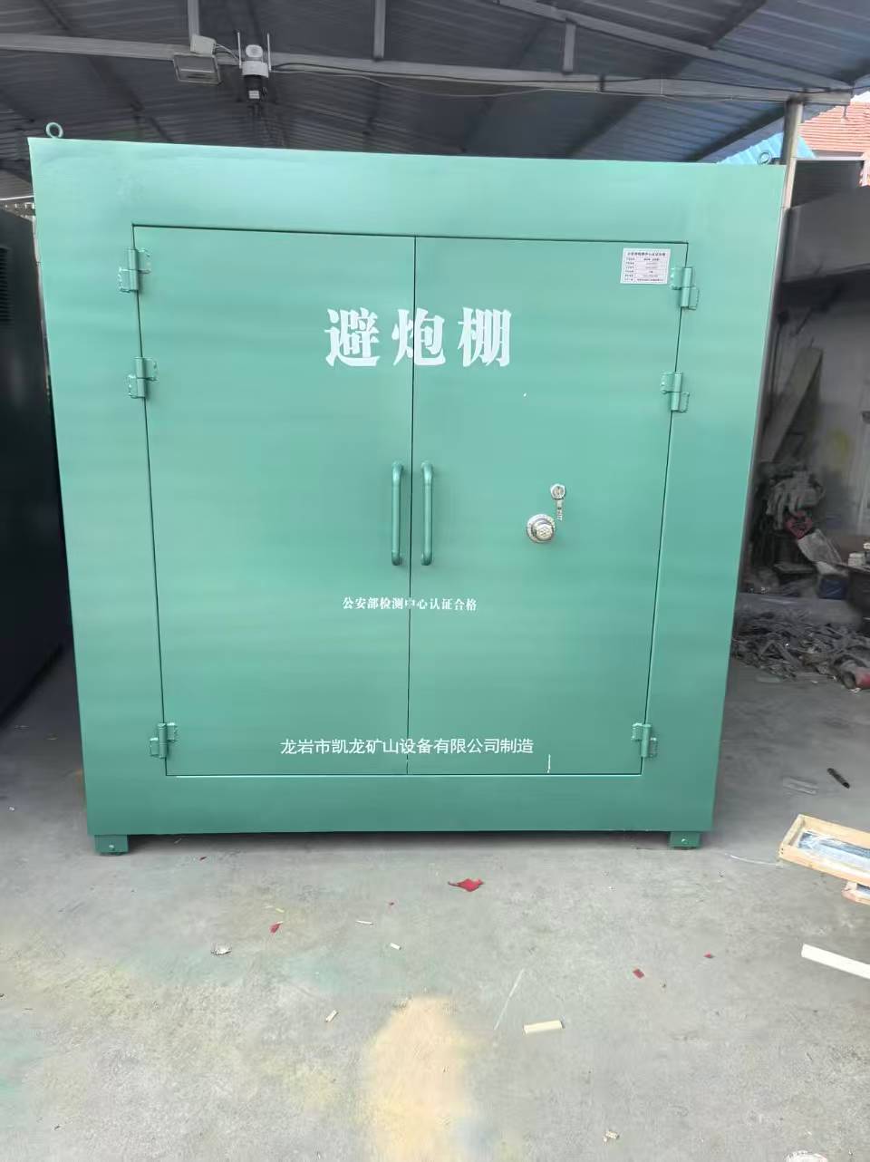石泉露天作业爆破防护革命：避炮棚的多场景应用解析